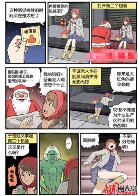 卖<em>避孕套</em>的<em>小女孩</em>原来是这样爽死(3)_男人窝