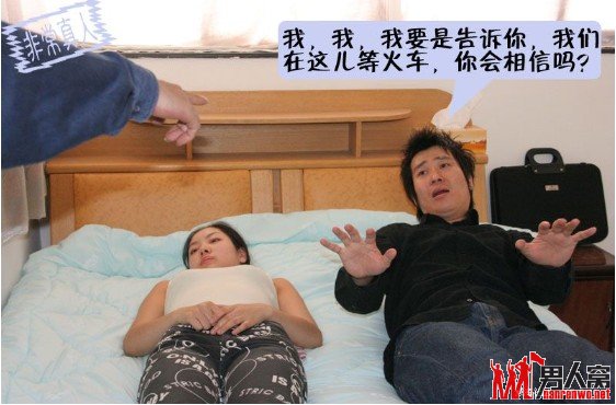 那些有趣又蛋疼的“狗男女”