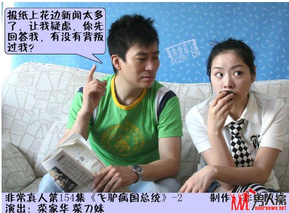 那些有趣又蛋疼的“狗男女”