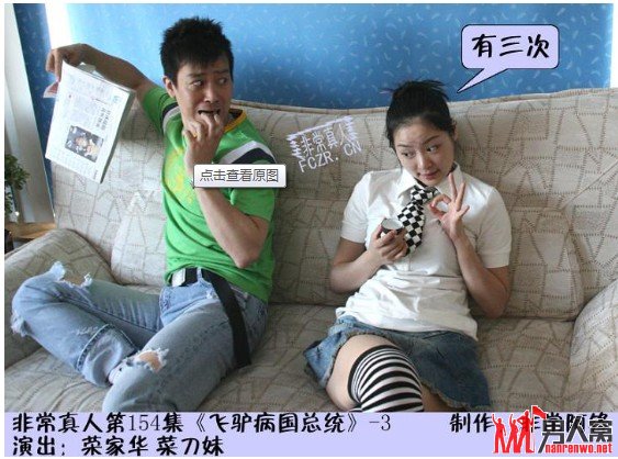 那些有趣又蛋疼的“狗男女”